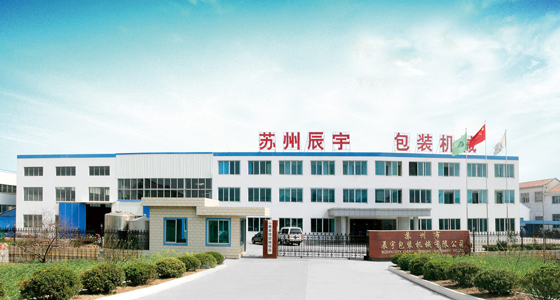 国产精品麻豆乱伦包装机械