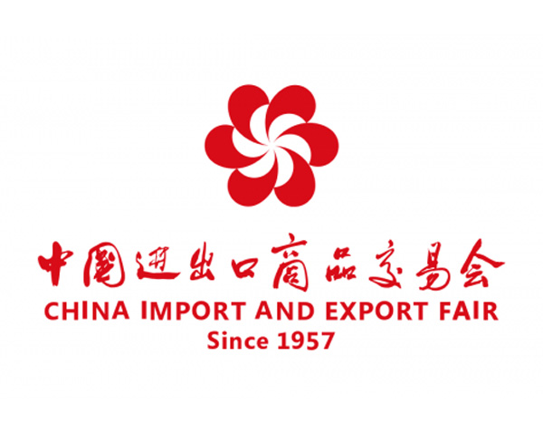 国产精品麻豆乱伦机械参加第133届中国进出口商品交易会（广交会2023）